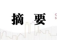 中信建投证券：Manus加速Agent落地 互联网AI价值持续重估