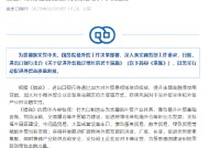 中国进出口银行出台促进外贸稳定增长专项措施