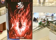 《哪吒之魔童闹海》爆火：出品方、院线赚得盆满钵满，手办众筹超1800万元