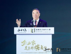 宋志平：做企业不要只看到设备、产品和现金，最重要的要看到活生生的人