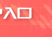 Advantrade:特朗普关税威胁推动黄金涨势