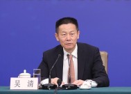 中国证监会主席吴清：进一步优化差异化安排 更精准支持优质科技企业上市