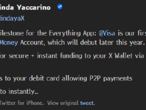 X选择Visa作为迈向“万能应用”目标的首个数字钱包合作伙伴