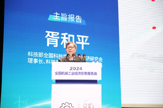 全面绿色发展 智慧低碳先行丨2024中国（保定）制造强国年会暨电力及新能源高端装备发展大会成功召开