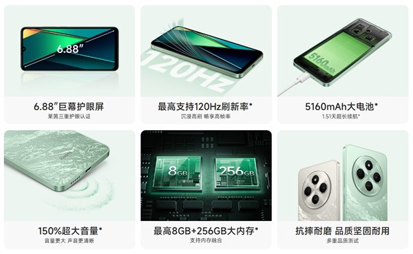 全球手机销量前十的续作！小米推出Redmi 14C：仅499元起售