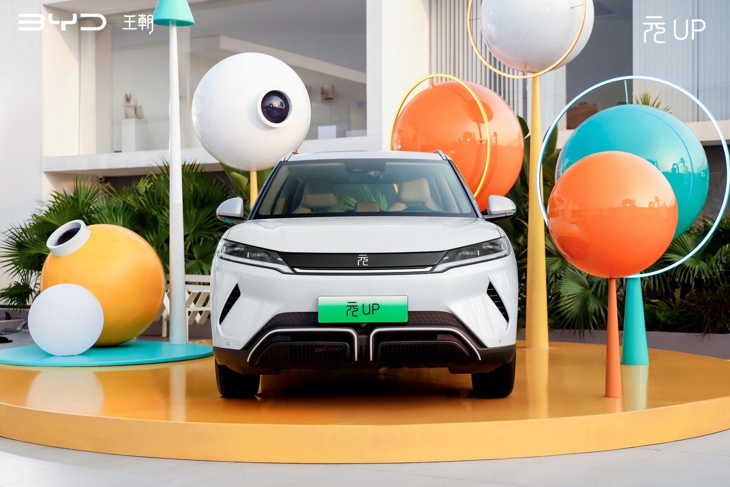 2025 款比亚迪元 UP 纯电 SUV 现身工信部：可选 301 / 401 公里续航、有望升级智驾功能