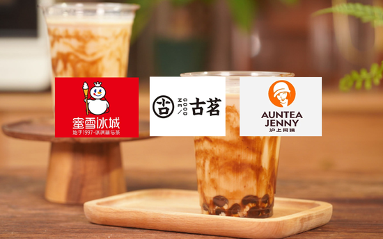 3家茶饮半个月相继递表，蜜雪冰城、古茗、沪上阿姨，谁会率先在香港上市？