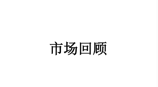 美国关税交易缓和 黄金价格将有所回调